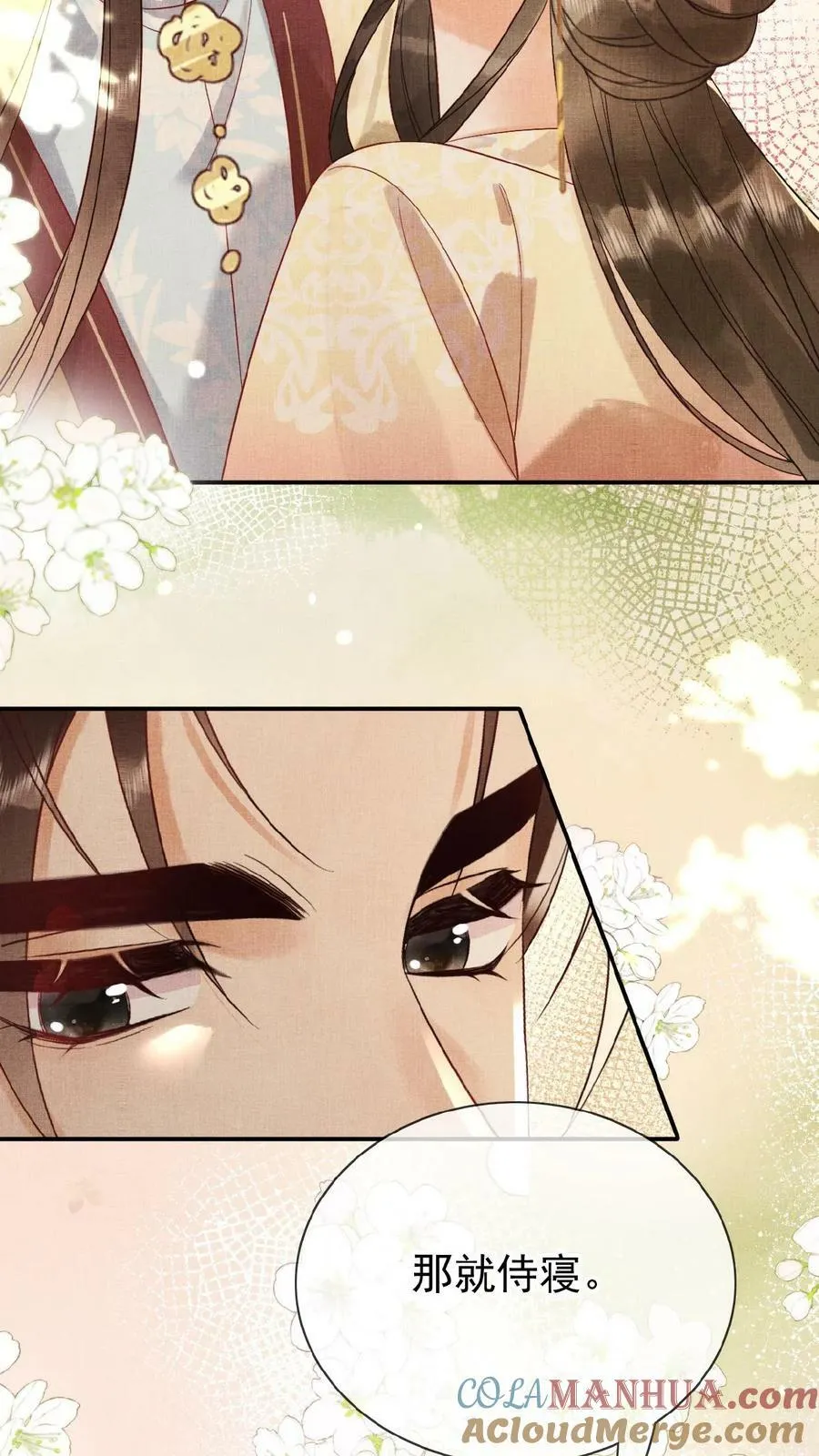 第108话 想朕没有？16