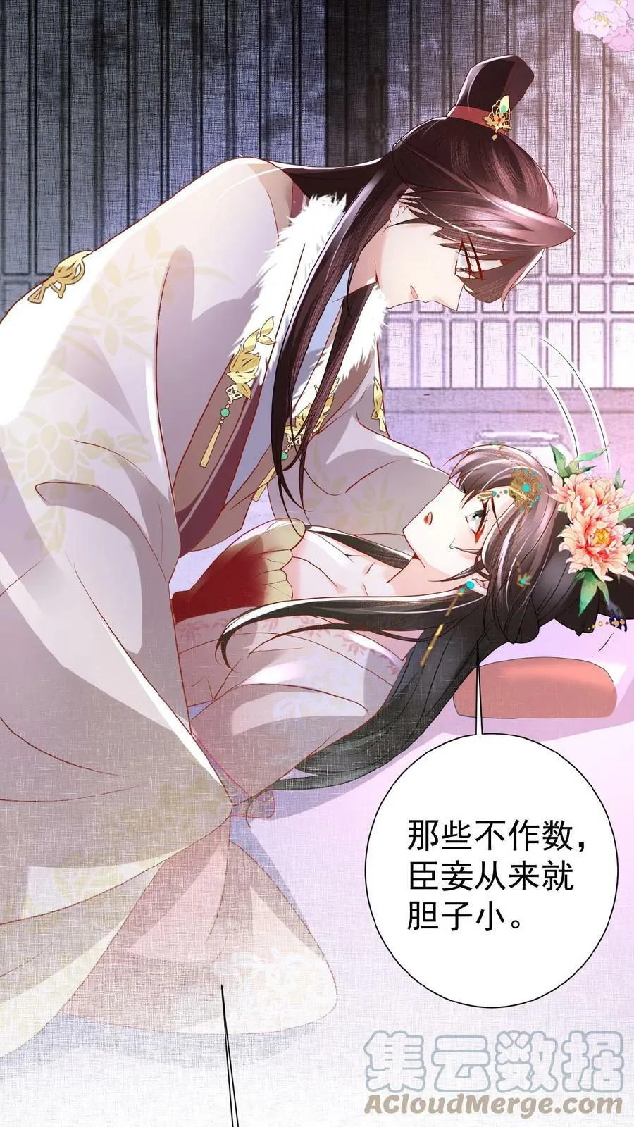 第57话 小产8