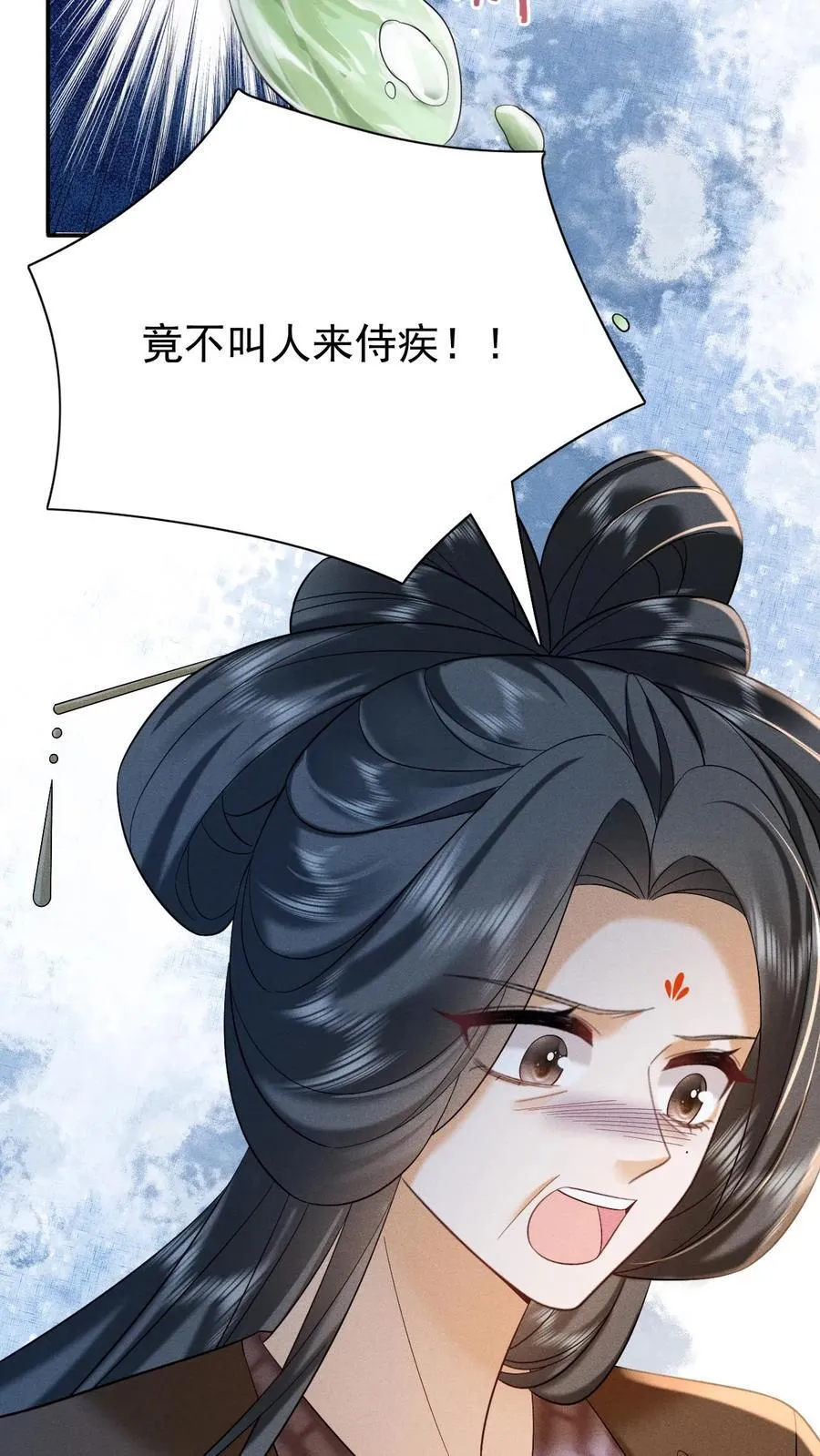 第237话 净把太后往沟里带23