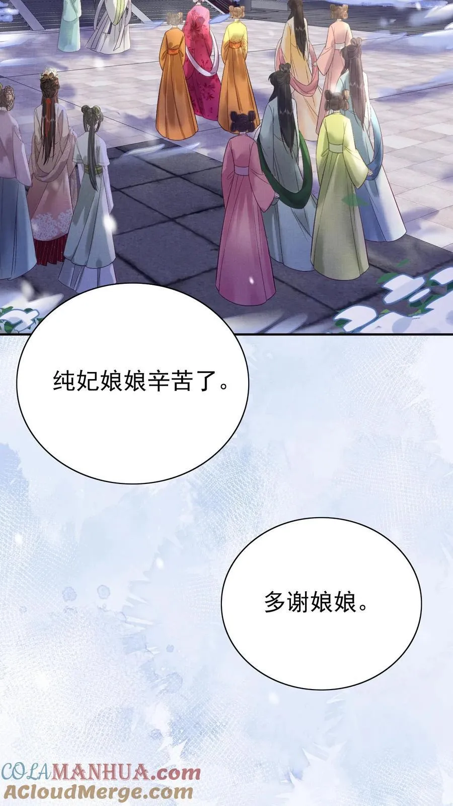 第257话 去见弟弟4
