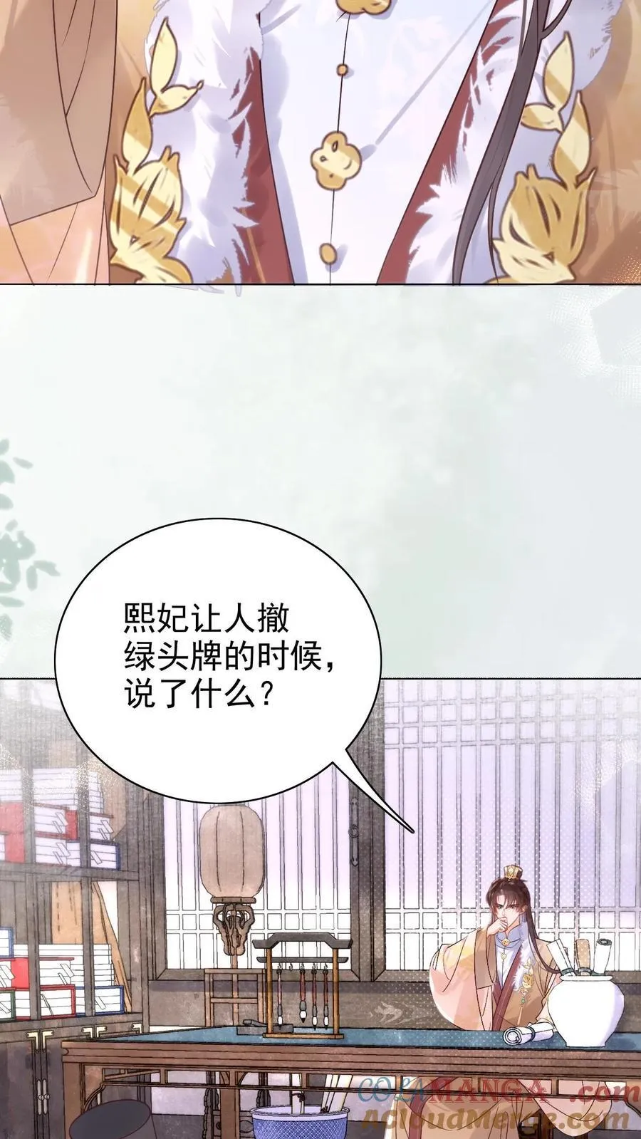 第303话 就没忍住2