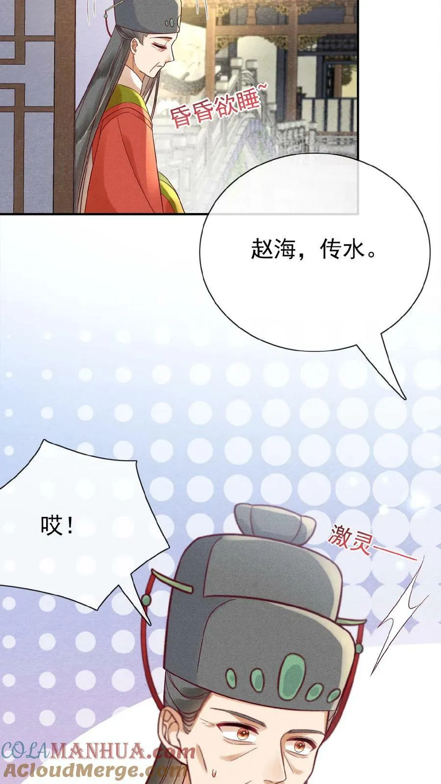 第114话 又重振雄风了22