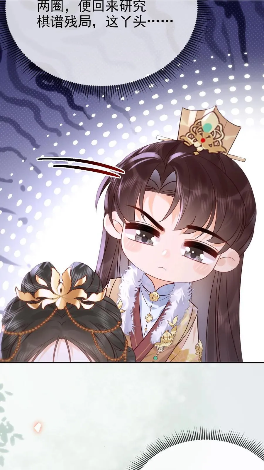 第306话 皇上伺候娘娘11