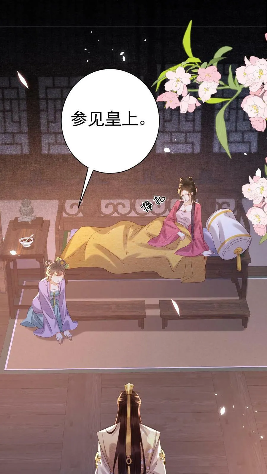 第182话 皇上，抱抱1