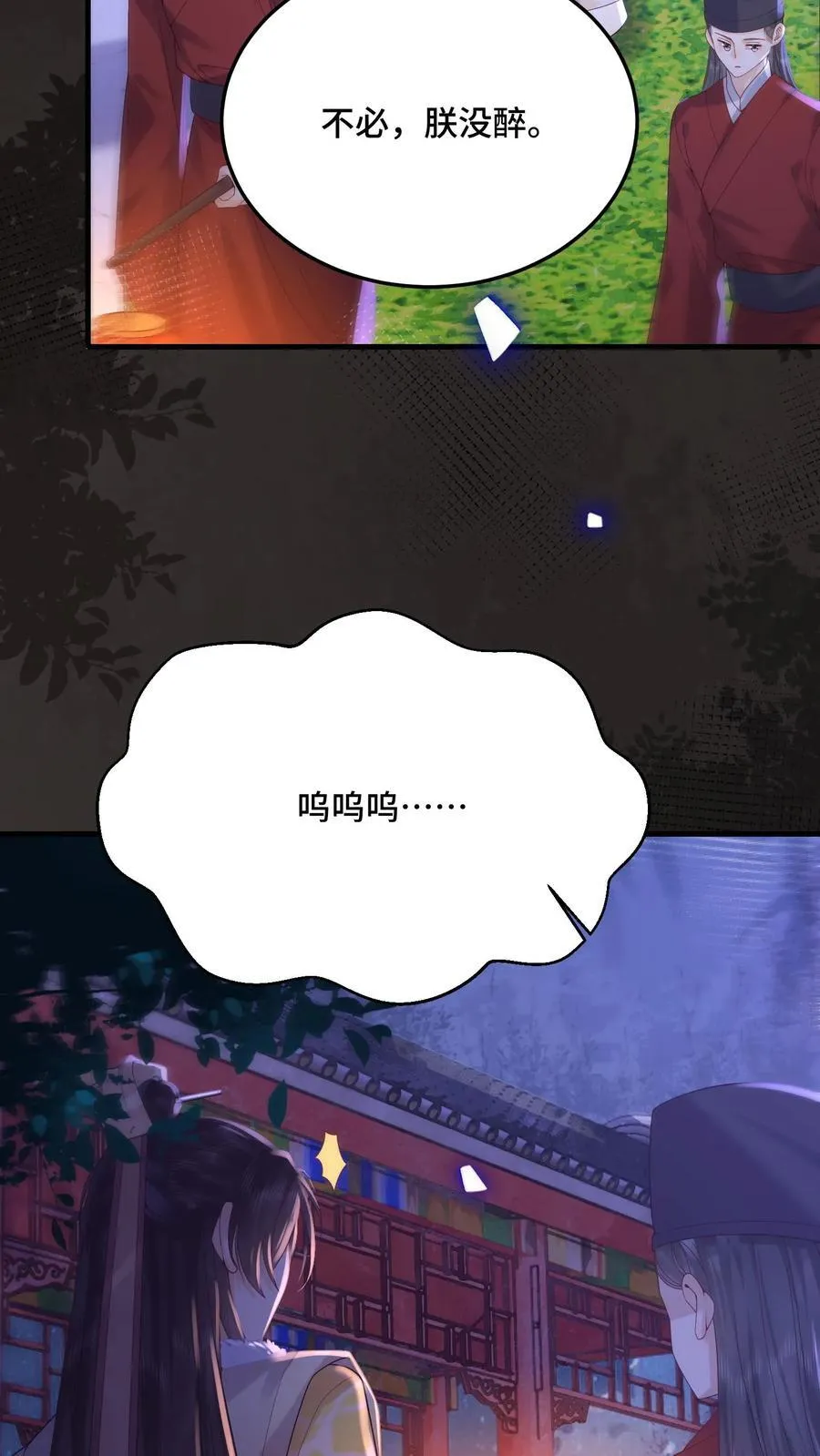 第238话 把人轰走了3