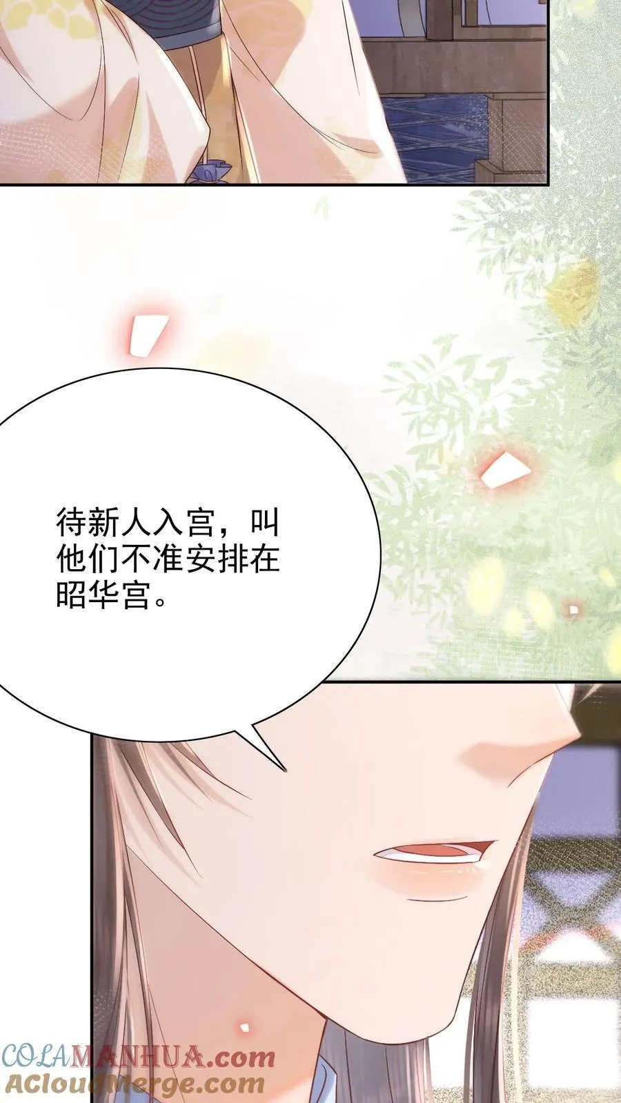 第268话 又是一年6