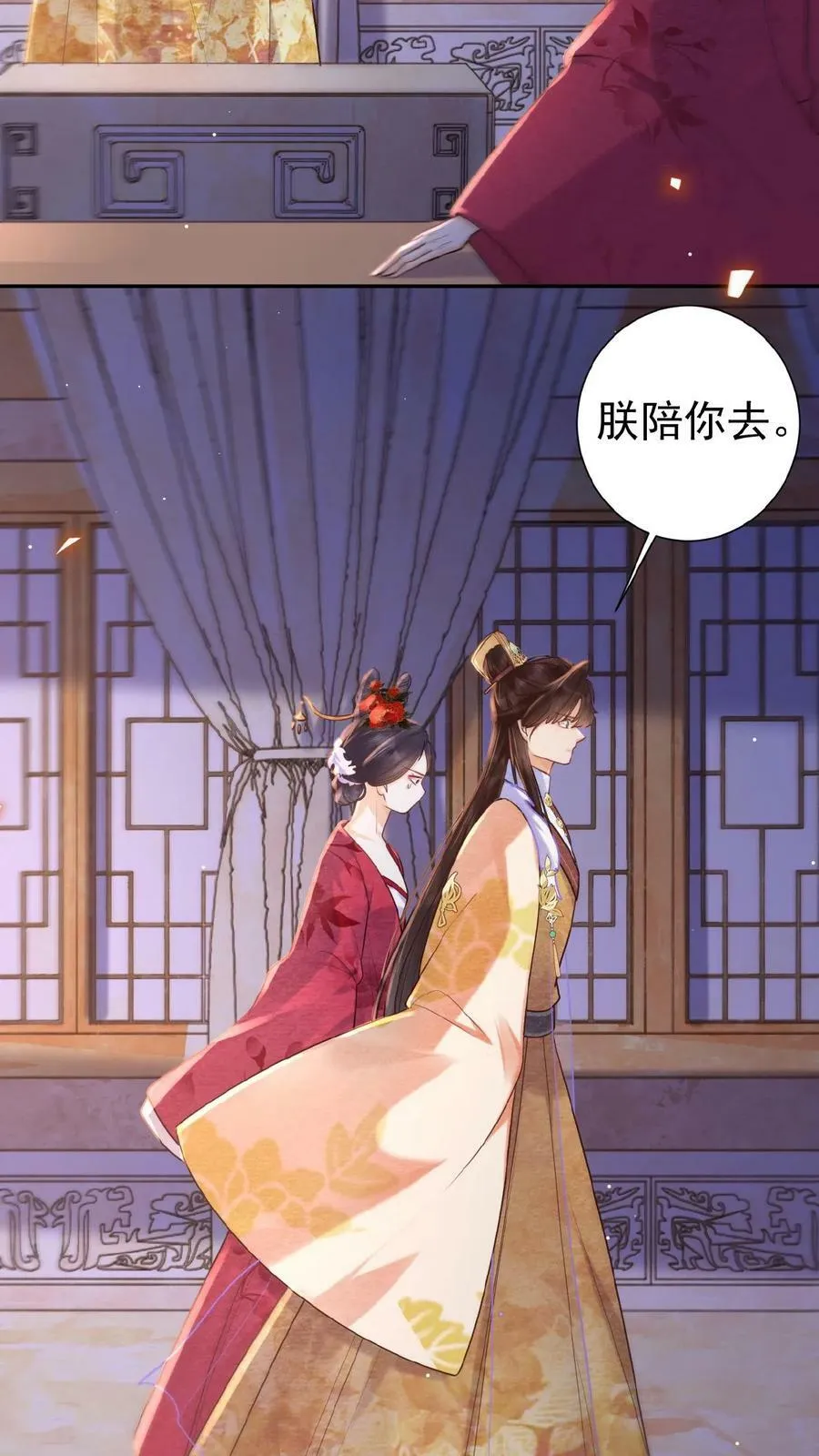 第103话 决绝15