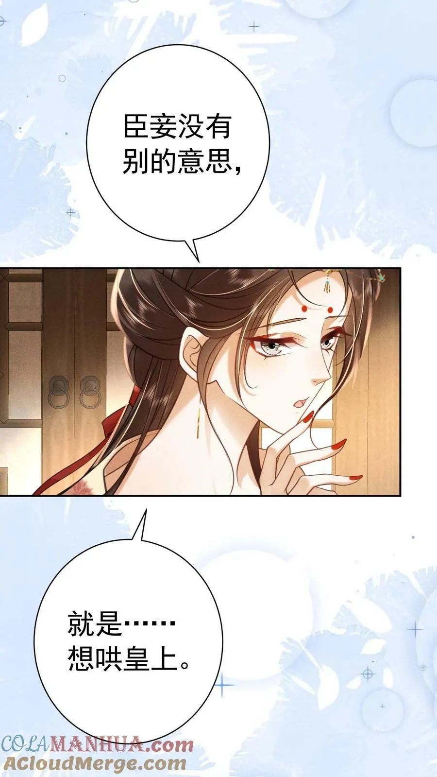 第178话 朕没白疼你10