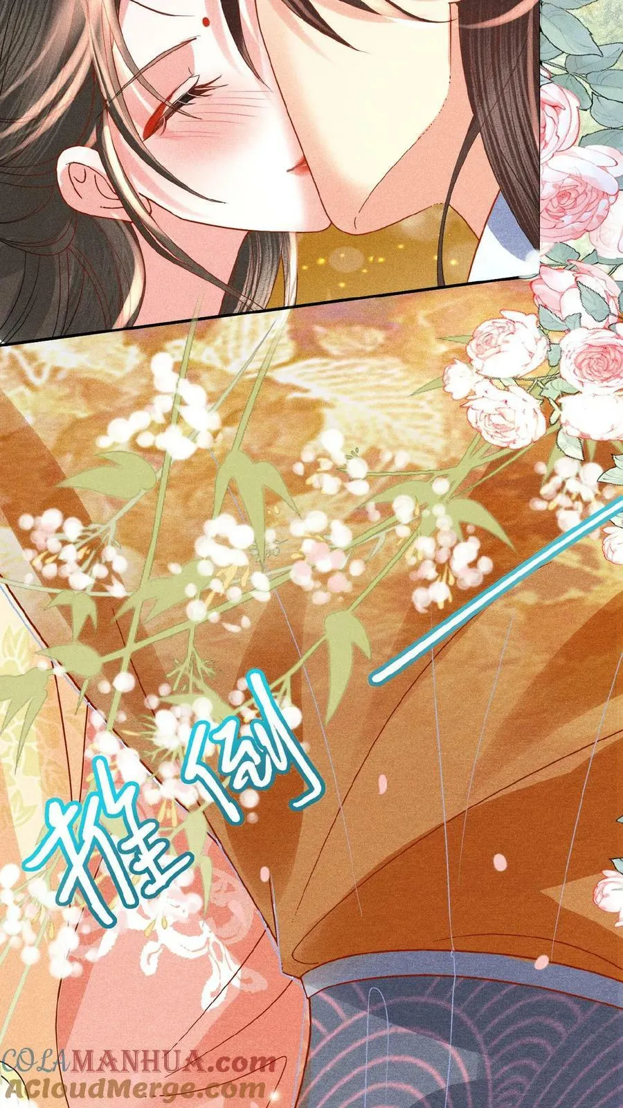 第151话 朕不碰她28