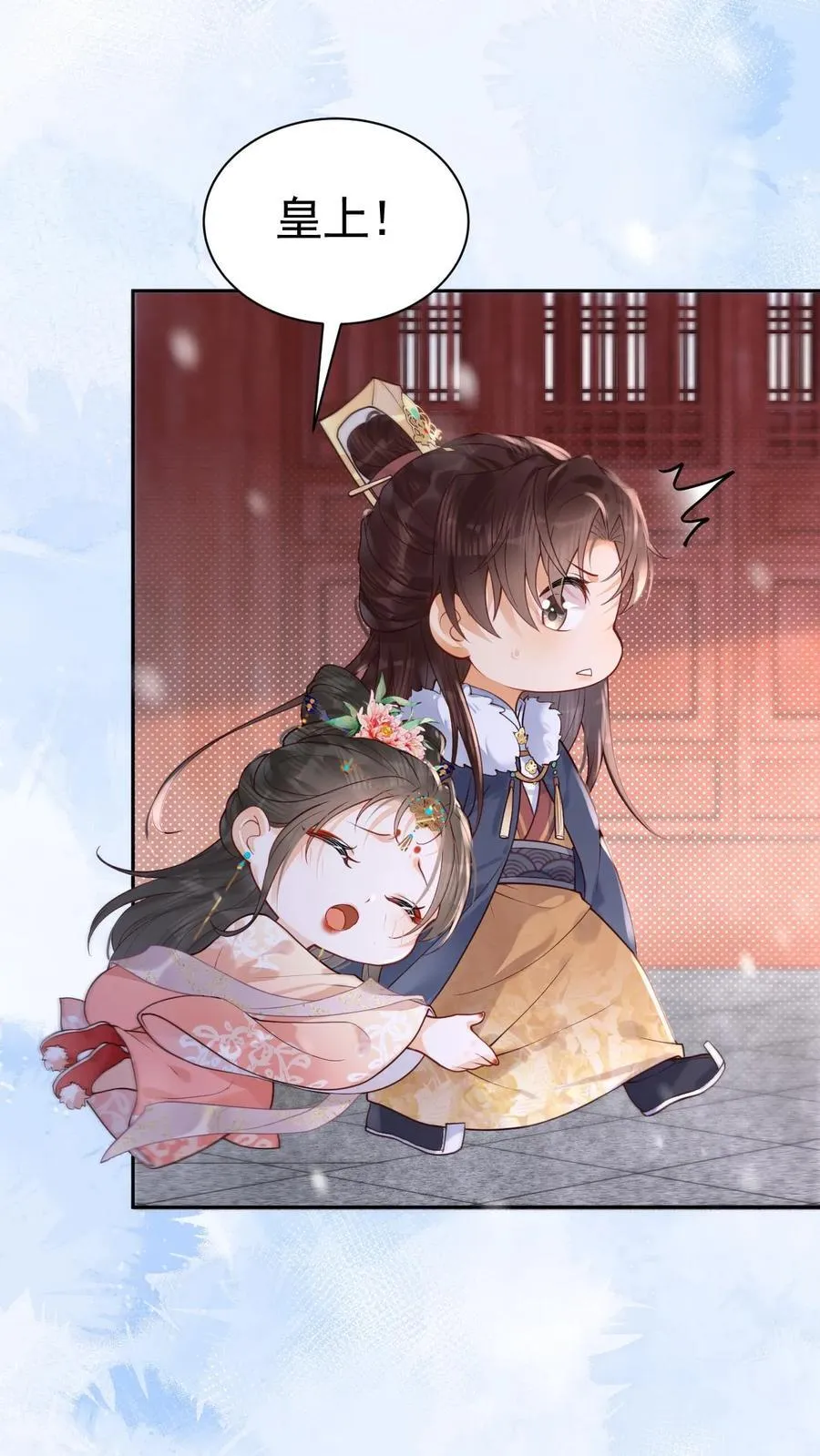 第266话 抱大腿5