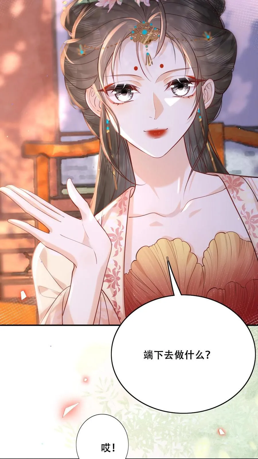 第223话 长寿面5