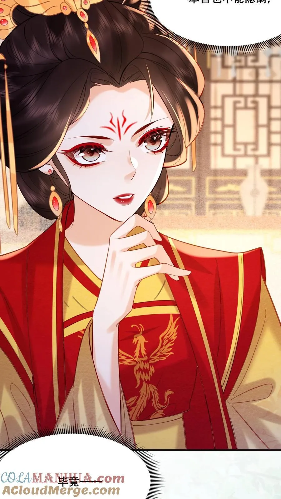 第197话 自个儿说的禁足十日16