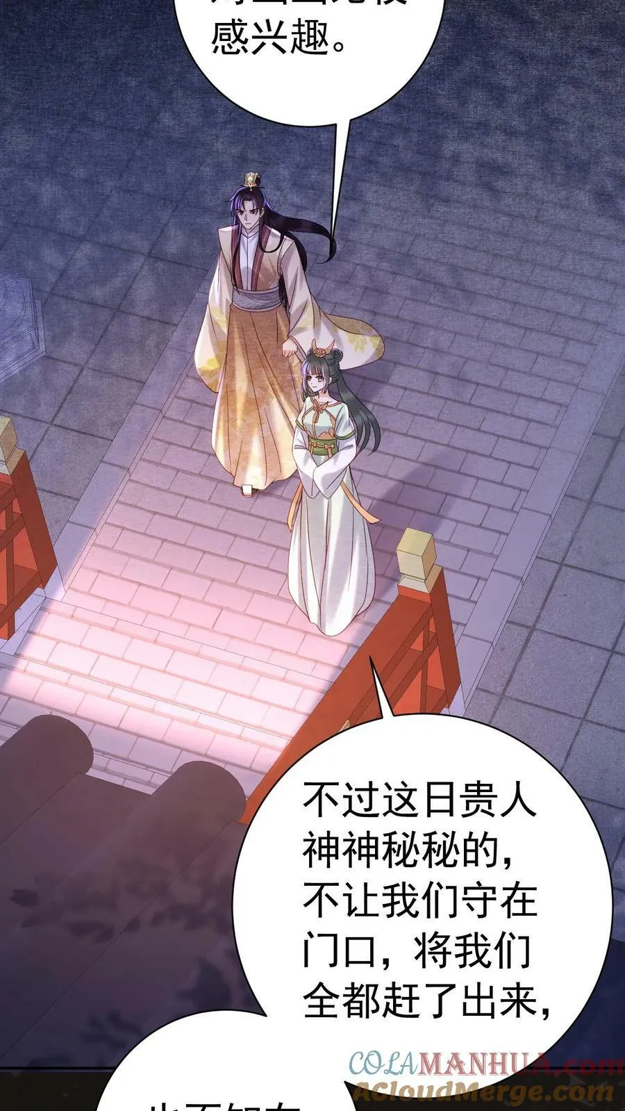 第177话 都看完了，遮什么遮14