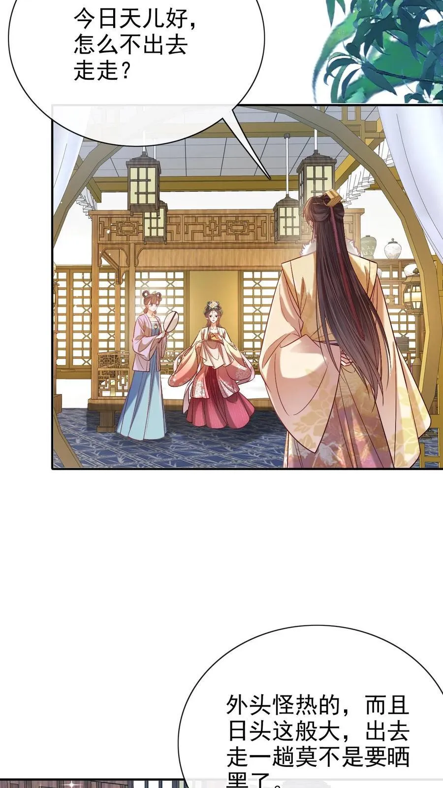 第286话 禁止吃冰7