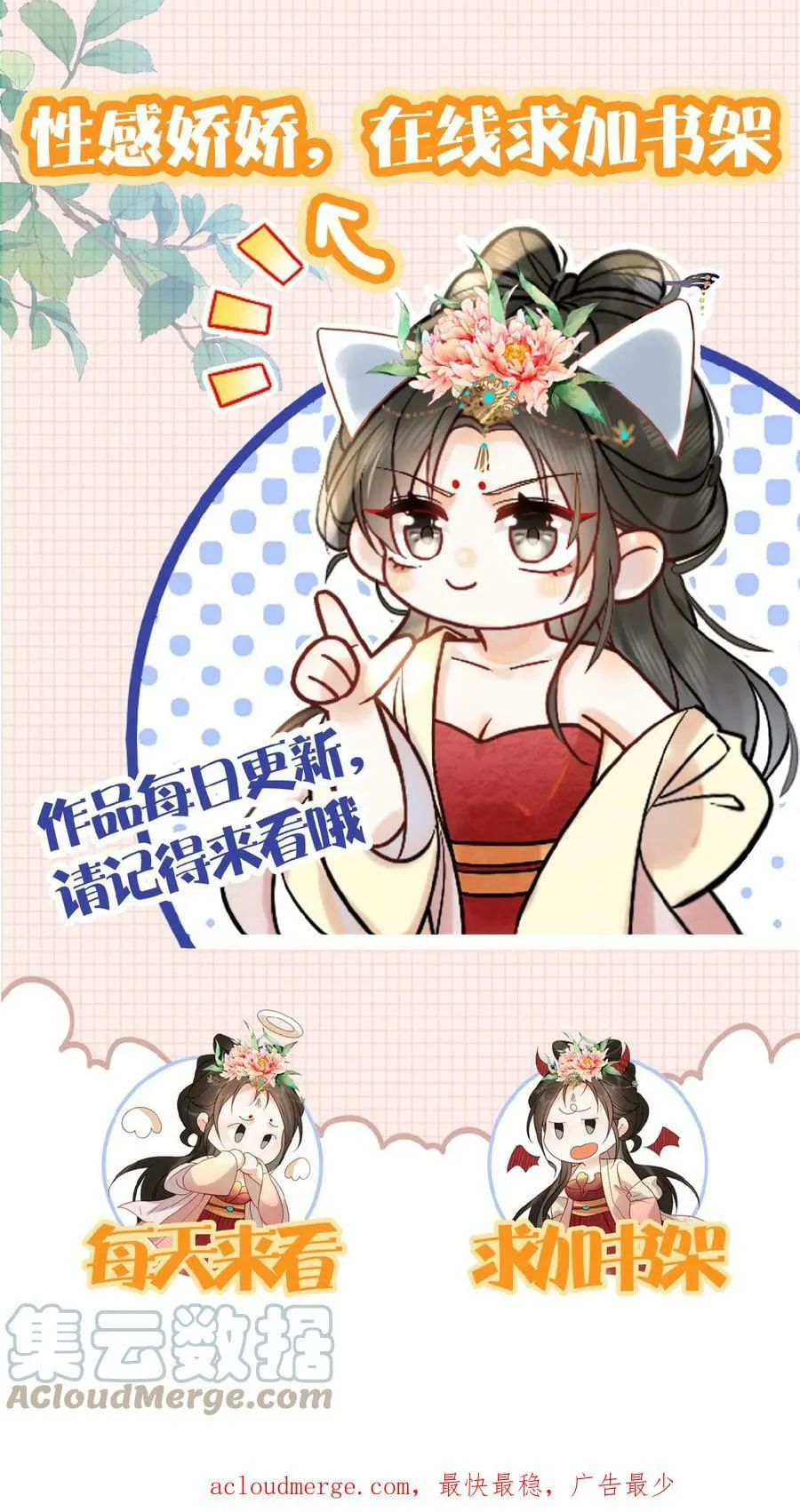 第10话 是该多吃点24