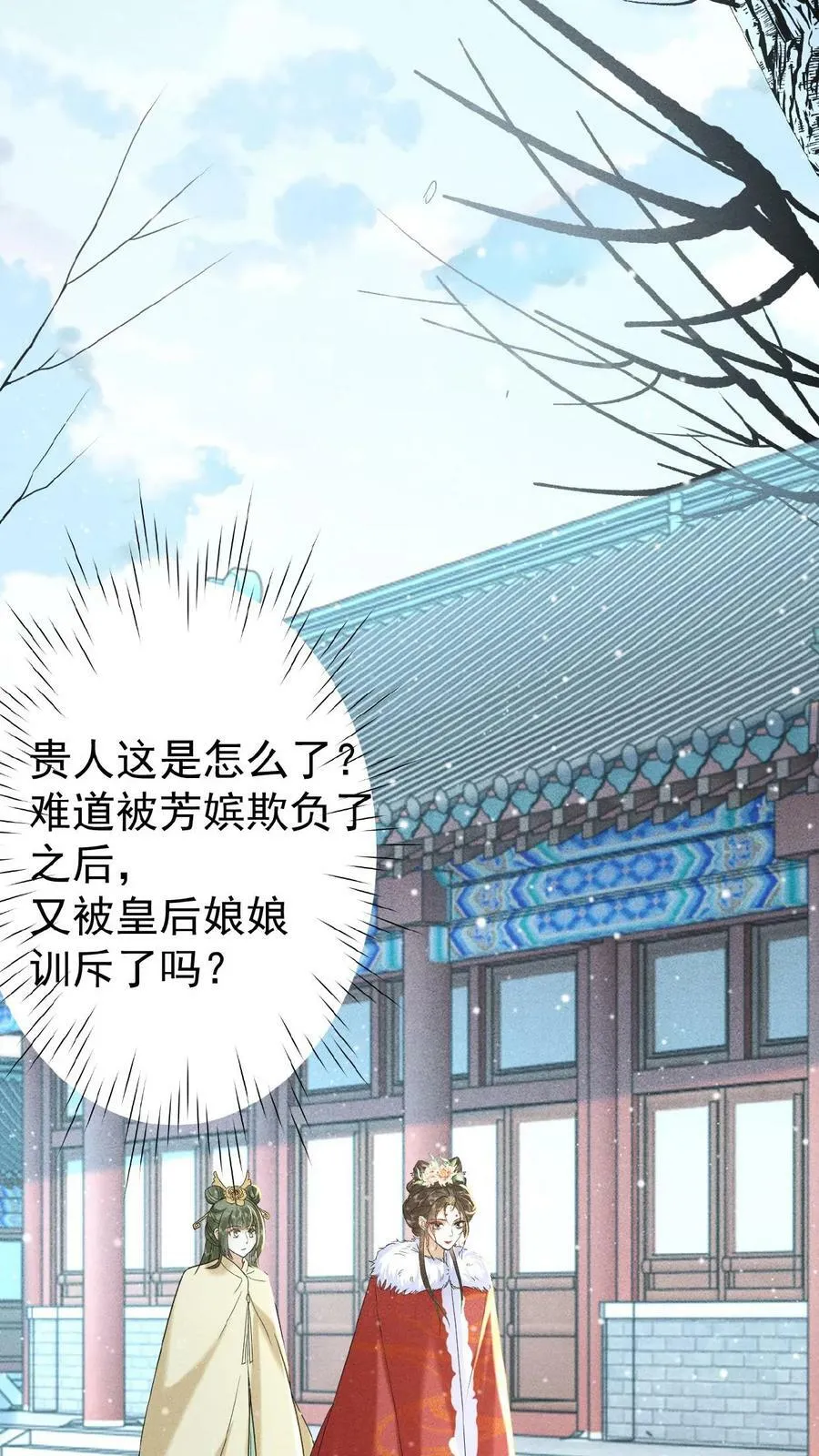 第122话 帮忙拉仇恨15