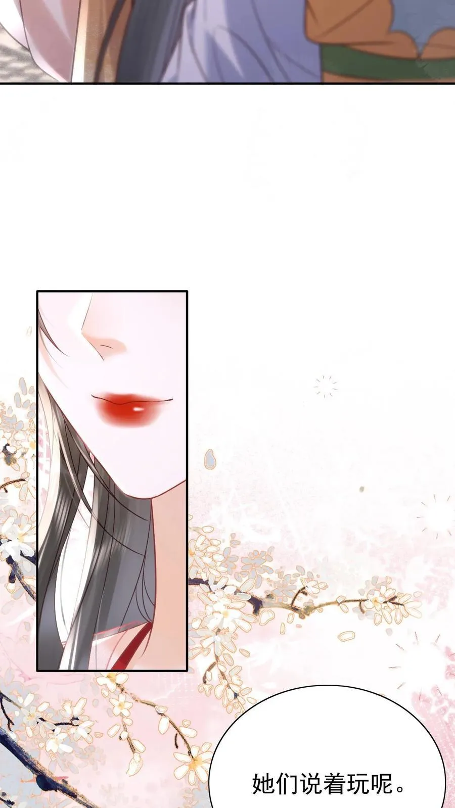 第295话 不能叫你白受委屈27