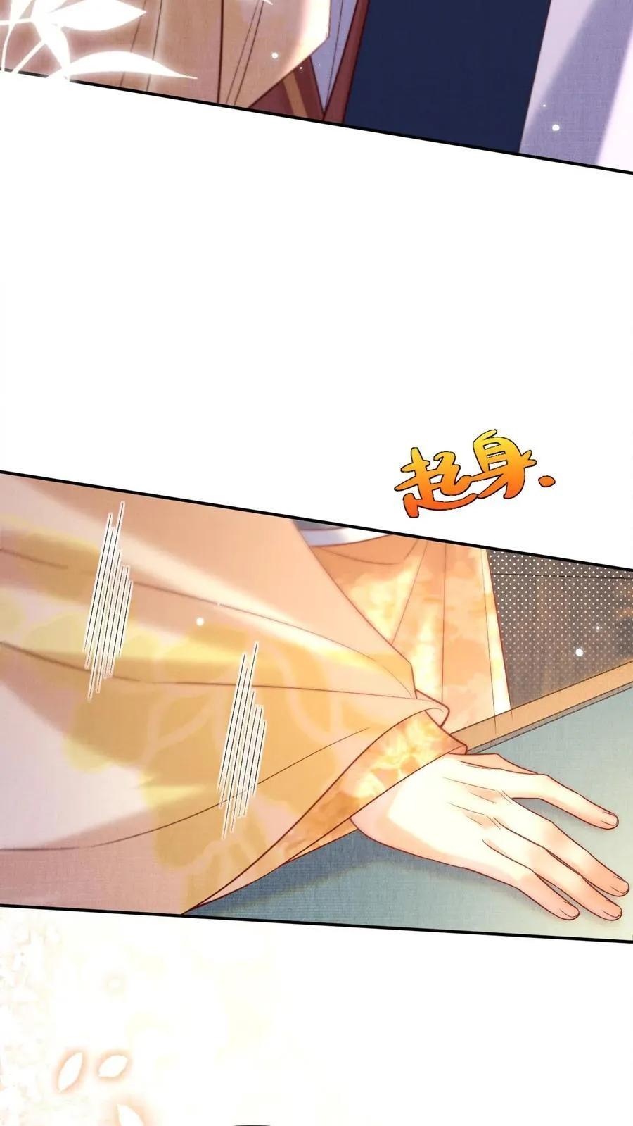 第290话 早晚多动动21