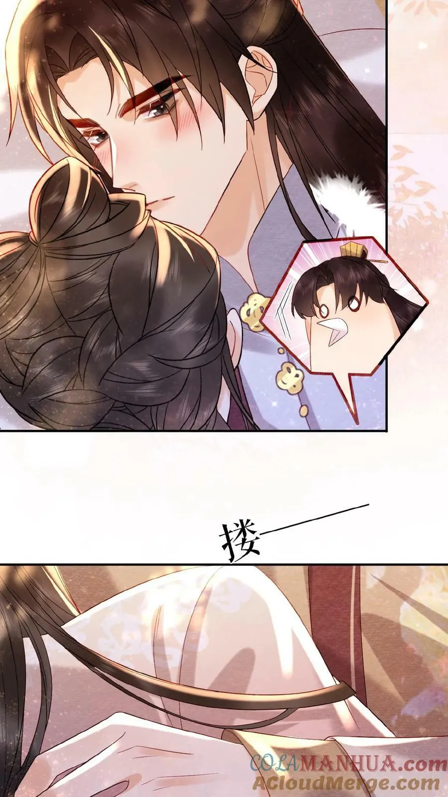 第113话 好好侍寝，不准闹26