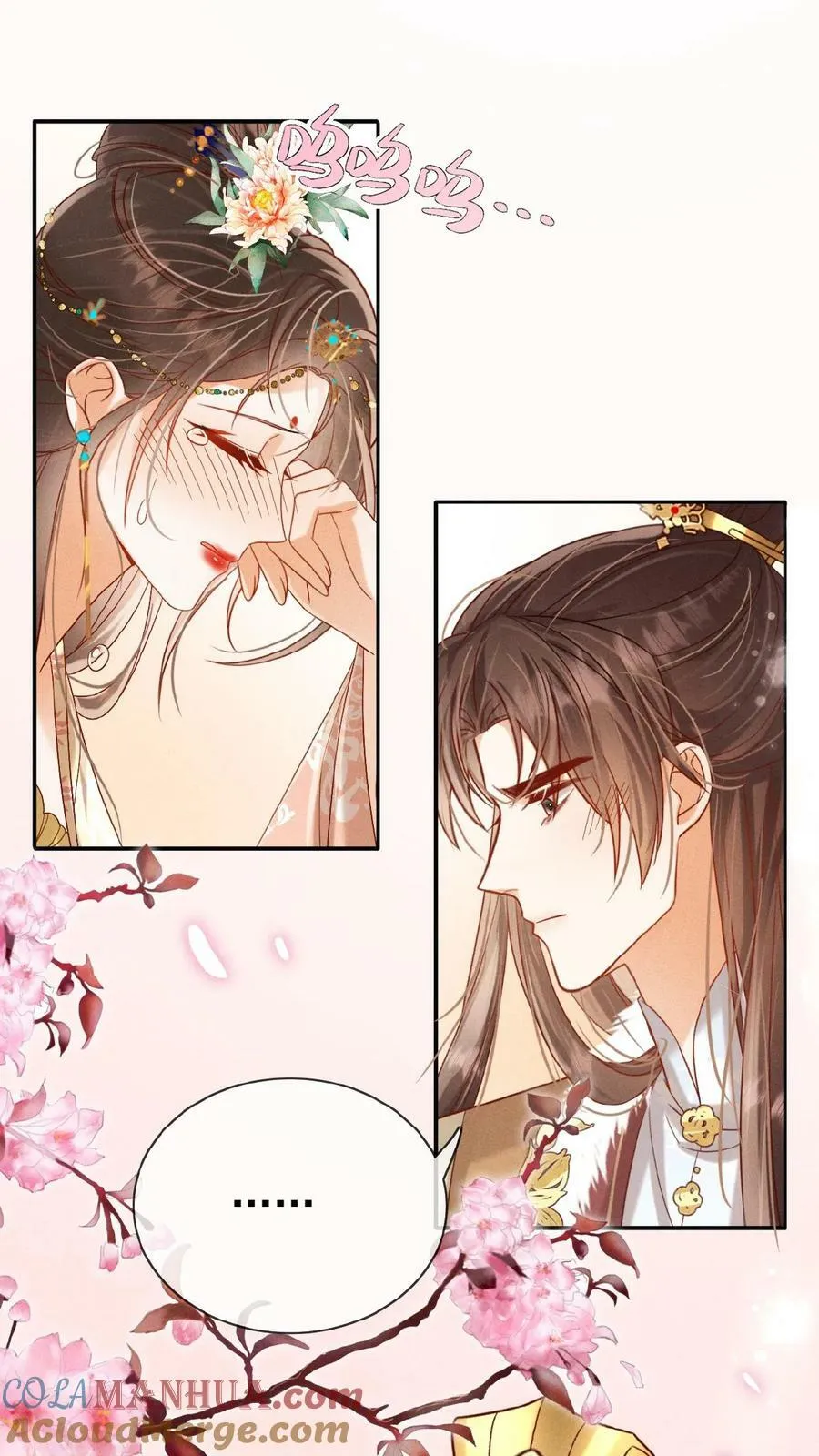 第119话 怕痛还不乖一点儿16