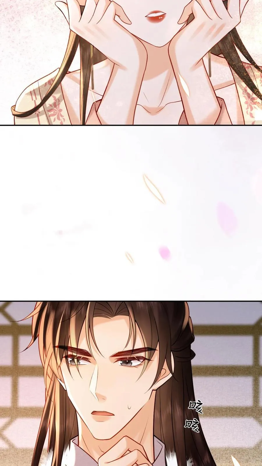第208话 输了的脱一件5