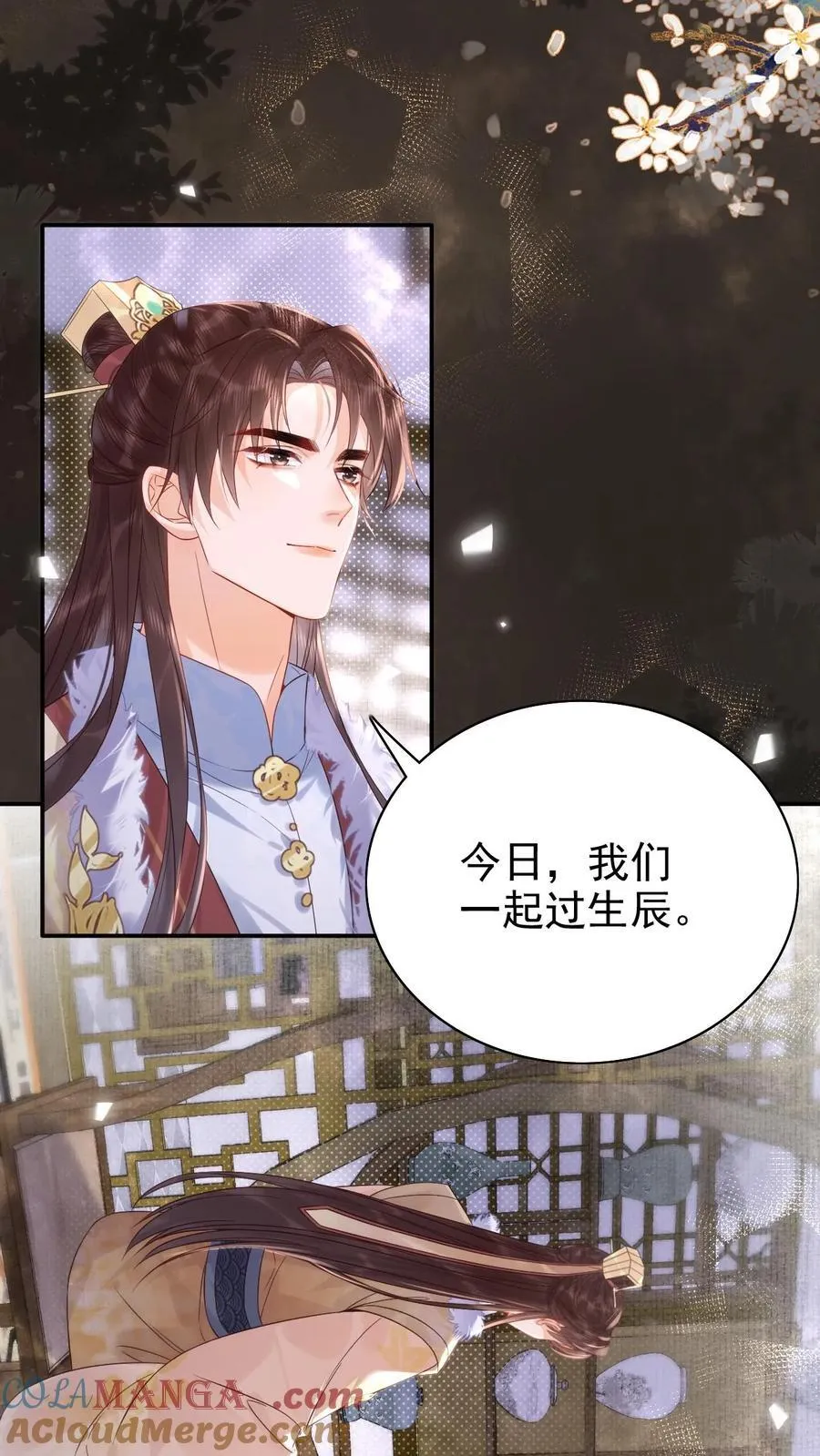 第297话 两个人的生辰宴10