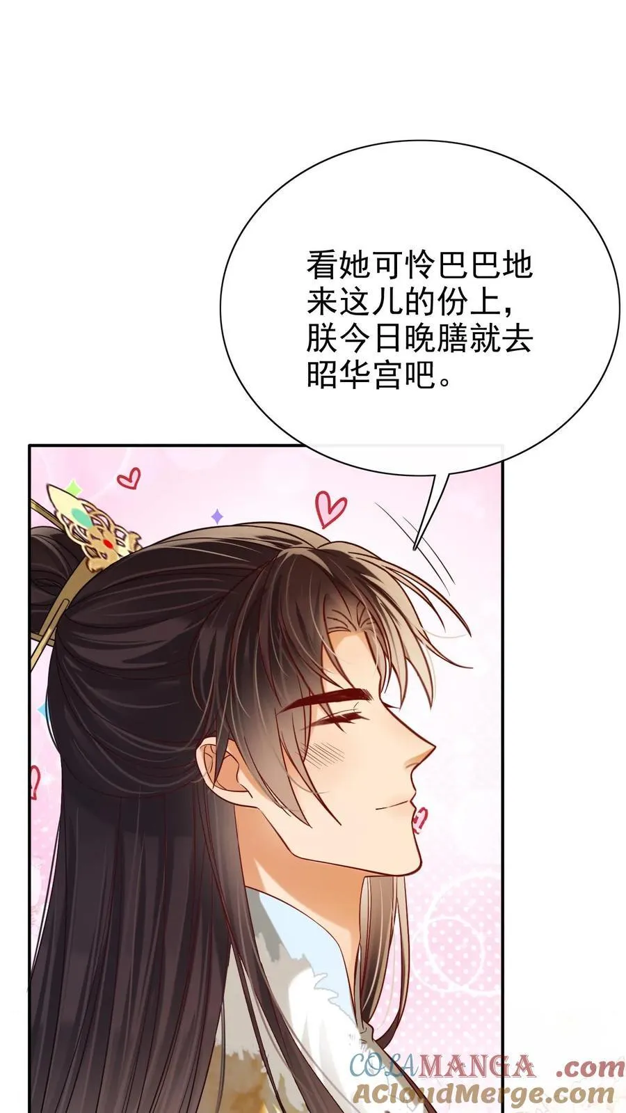 第305话 “可怜巴巴”的熙妃24