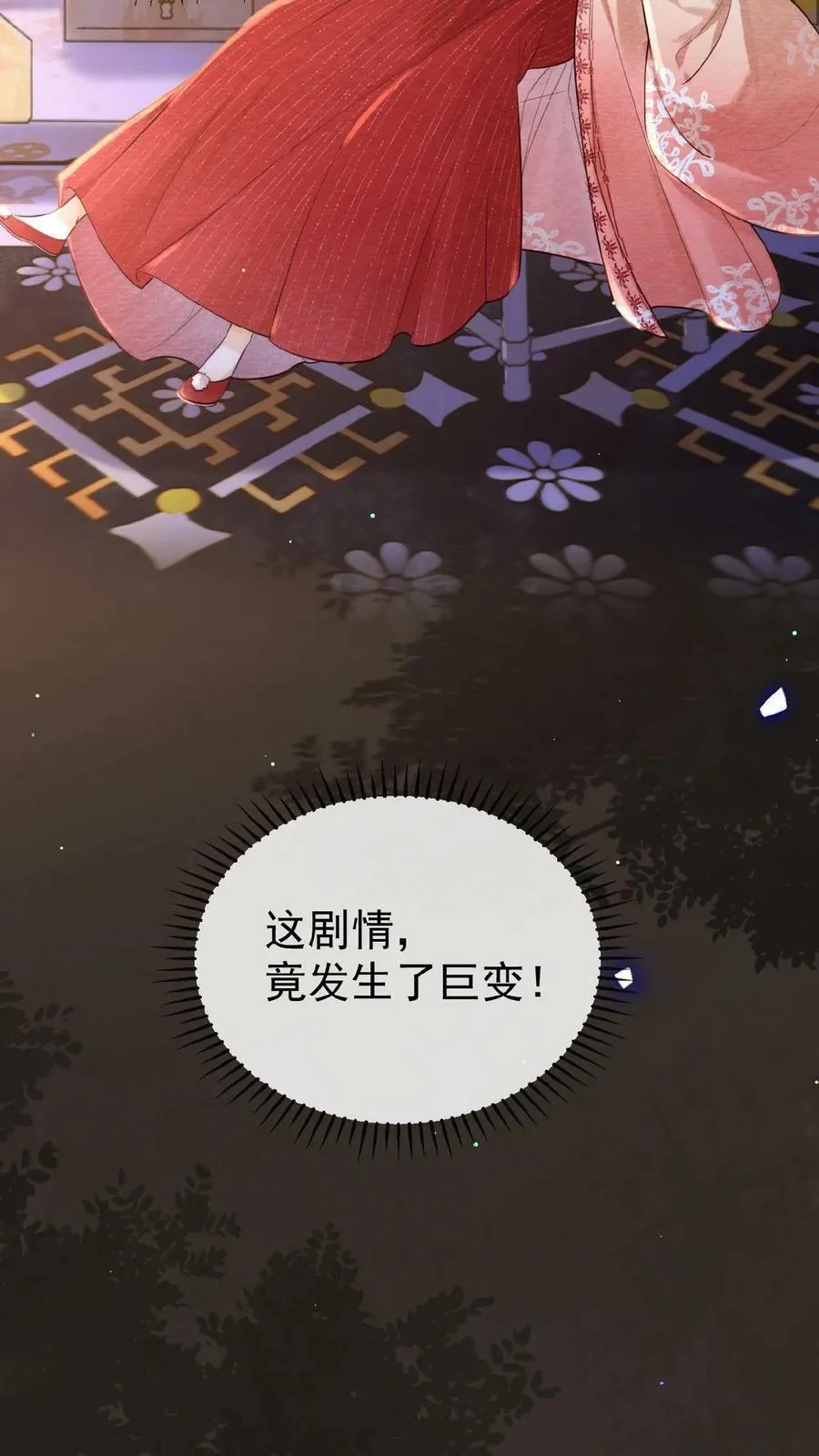 第104话 投名状33