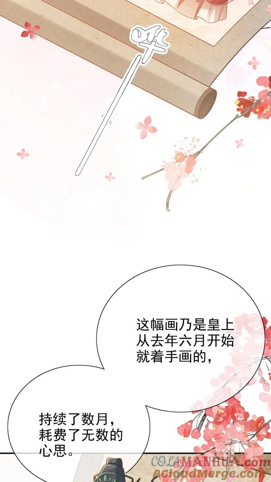 第279话 送画14