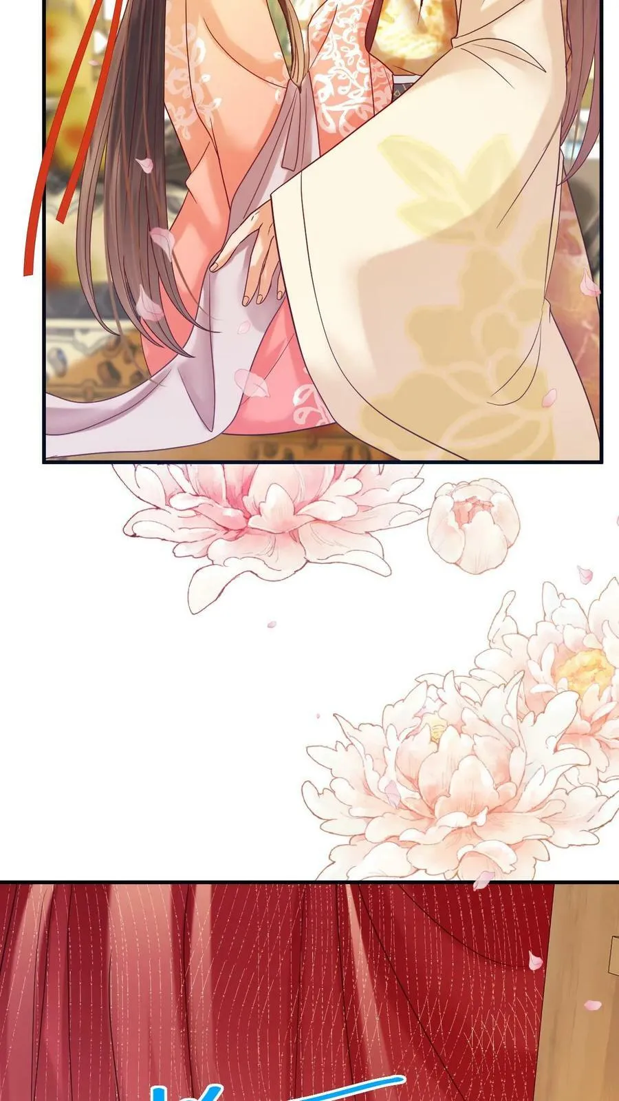 第172话 鞋袜都脱了还问臣妾9