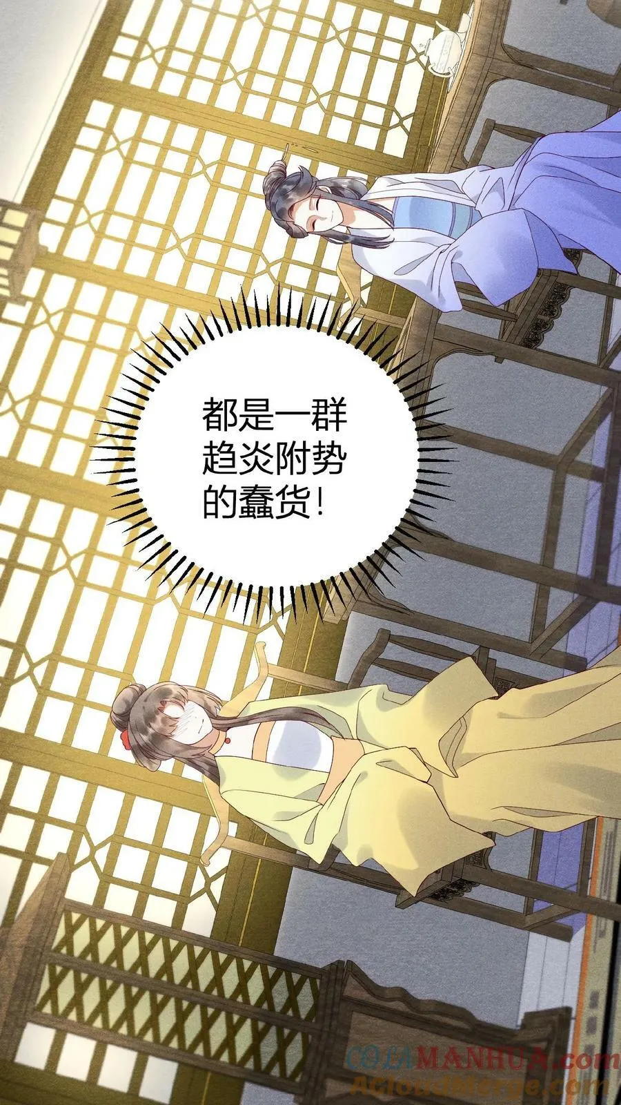 第88话 著封熙贵人28