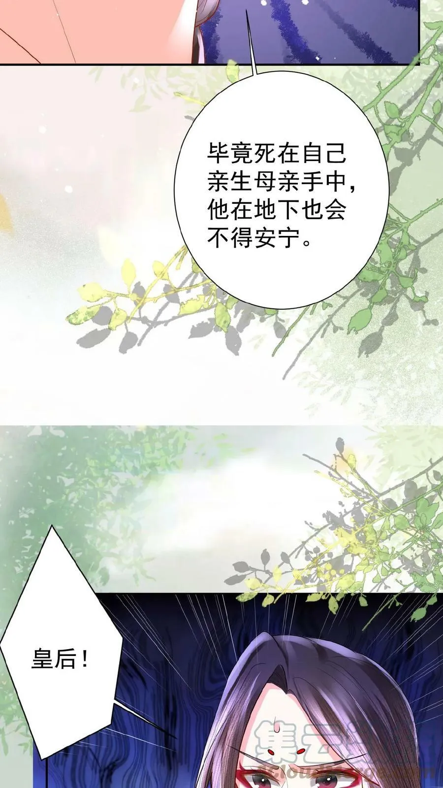 第58话 定是有人害本宫28