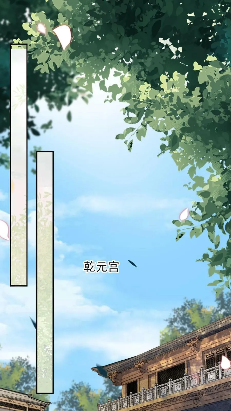 第74话 居然真的走了！！15
