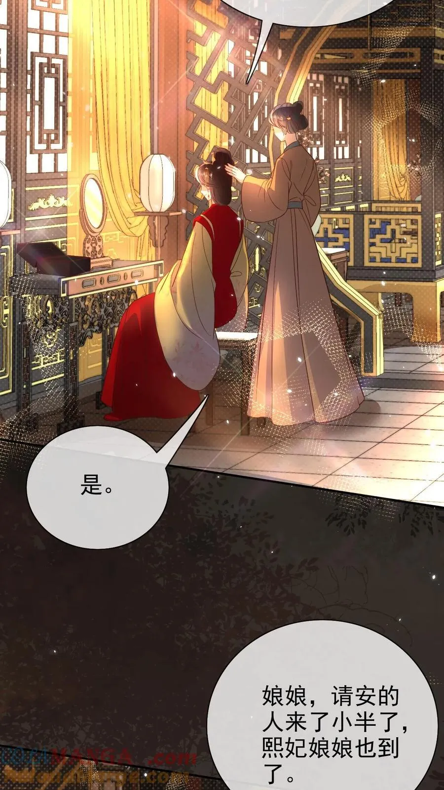 第304话 熙妃去邀宠了？2