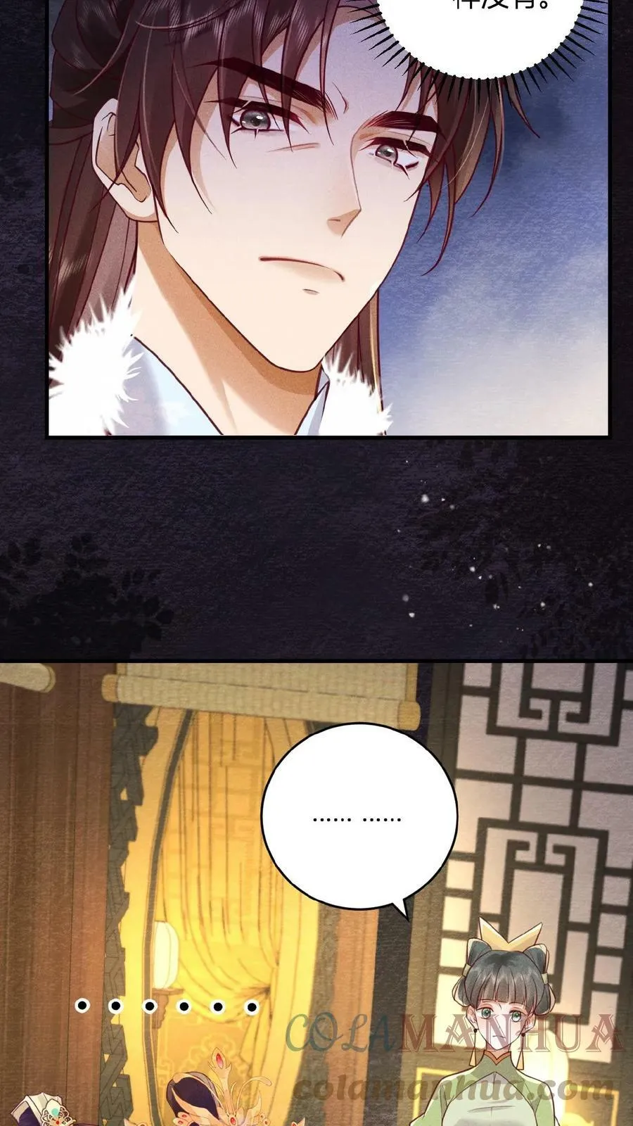 第46话 本宫不能做8