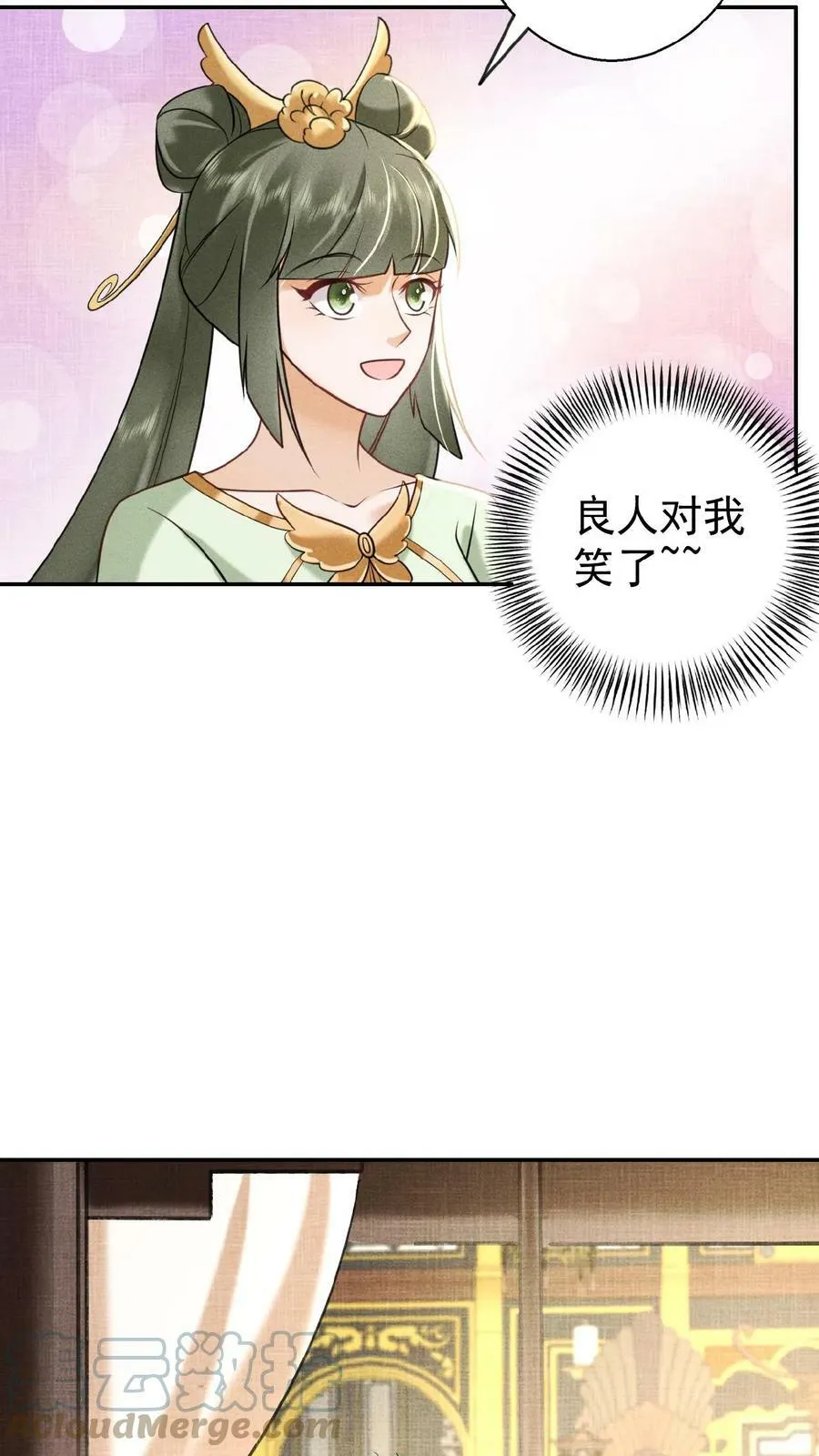 第65话 中秋宴会28