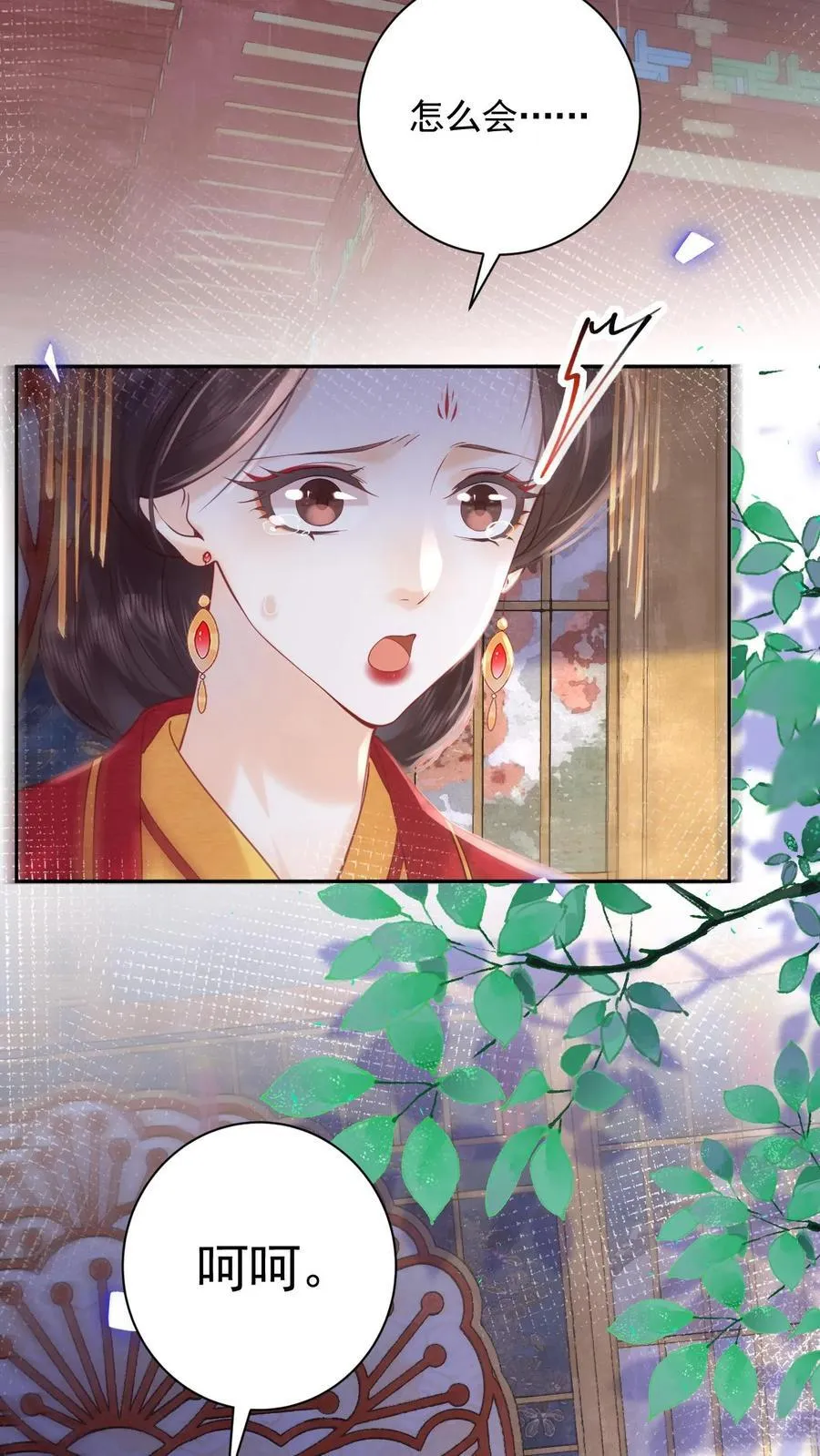 第249话 没有下回19