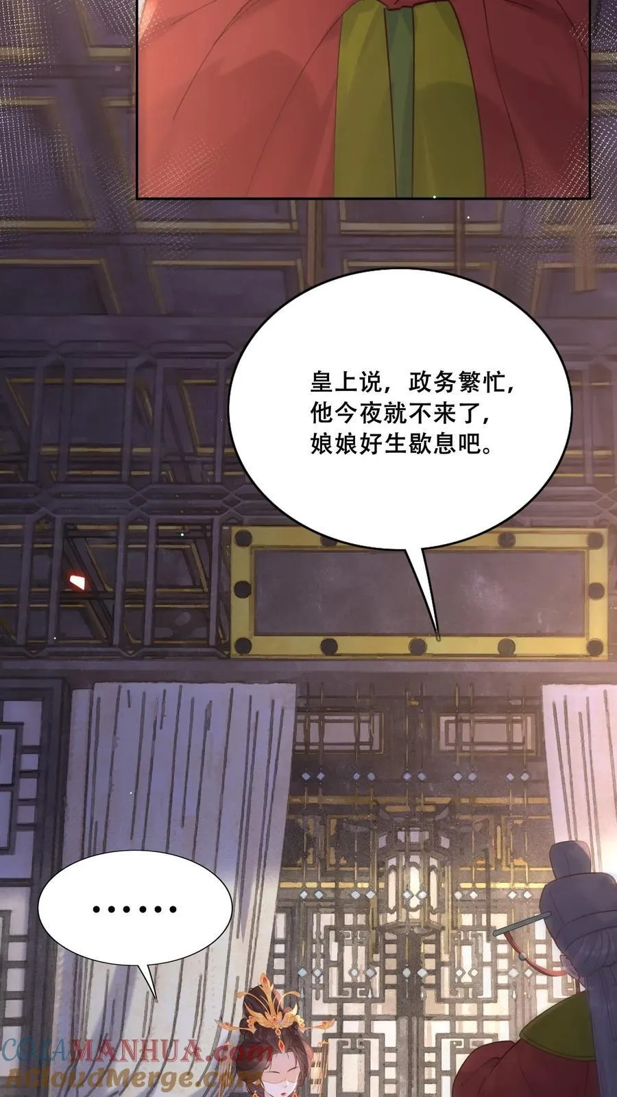 第223话 长寿面24