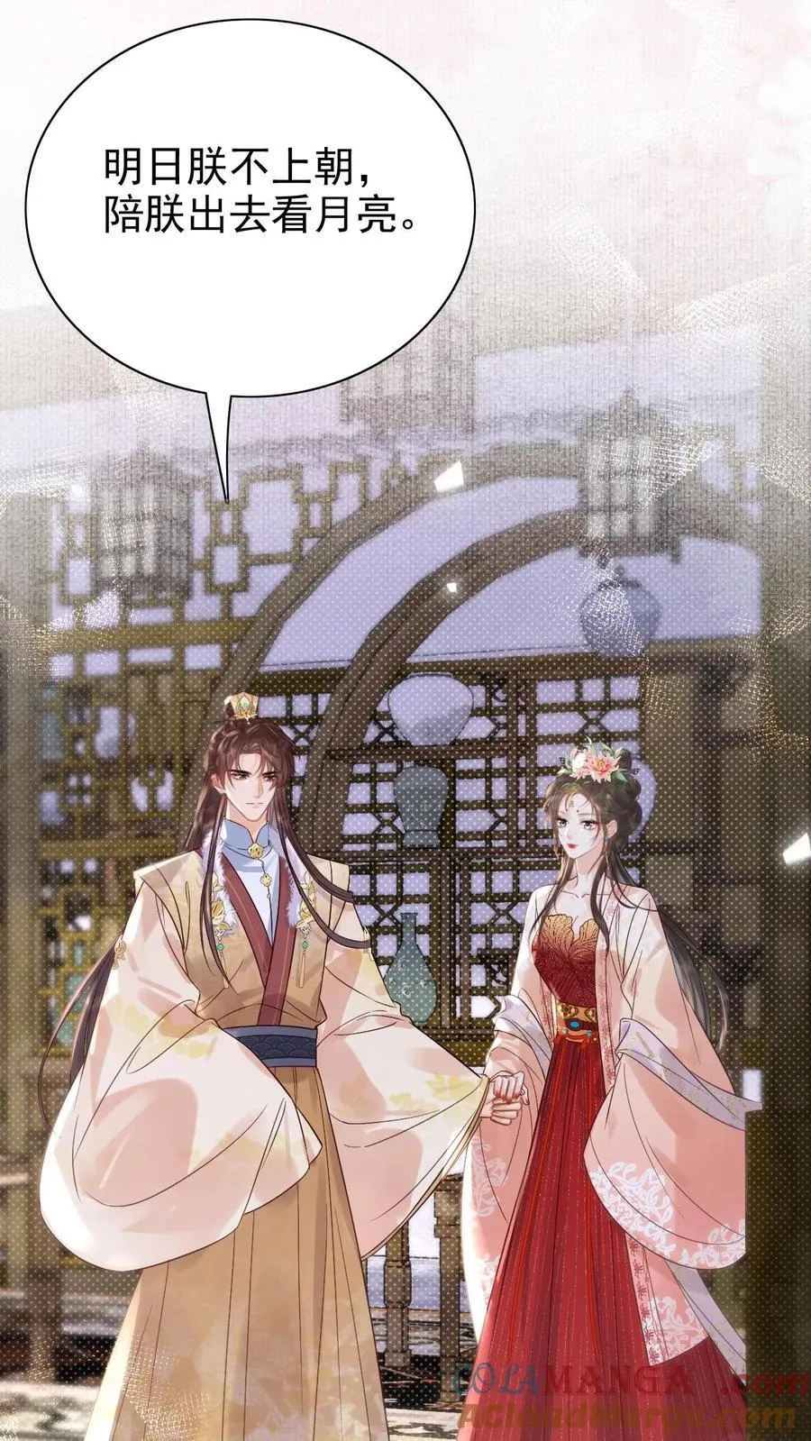 第297话 两个人的生辰宴24