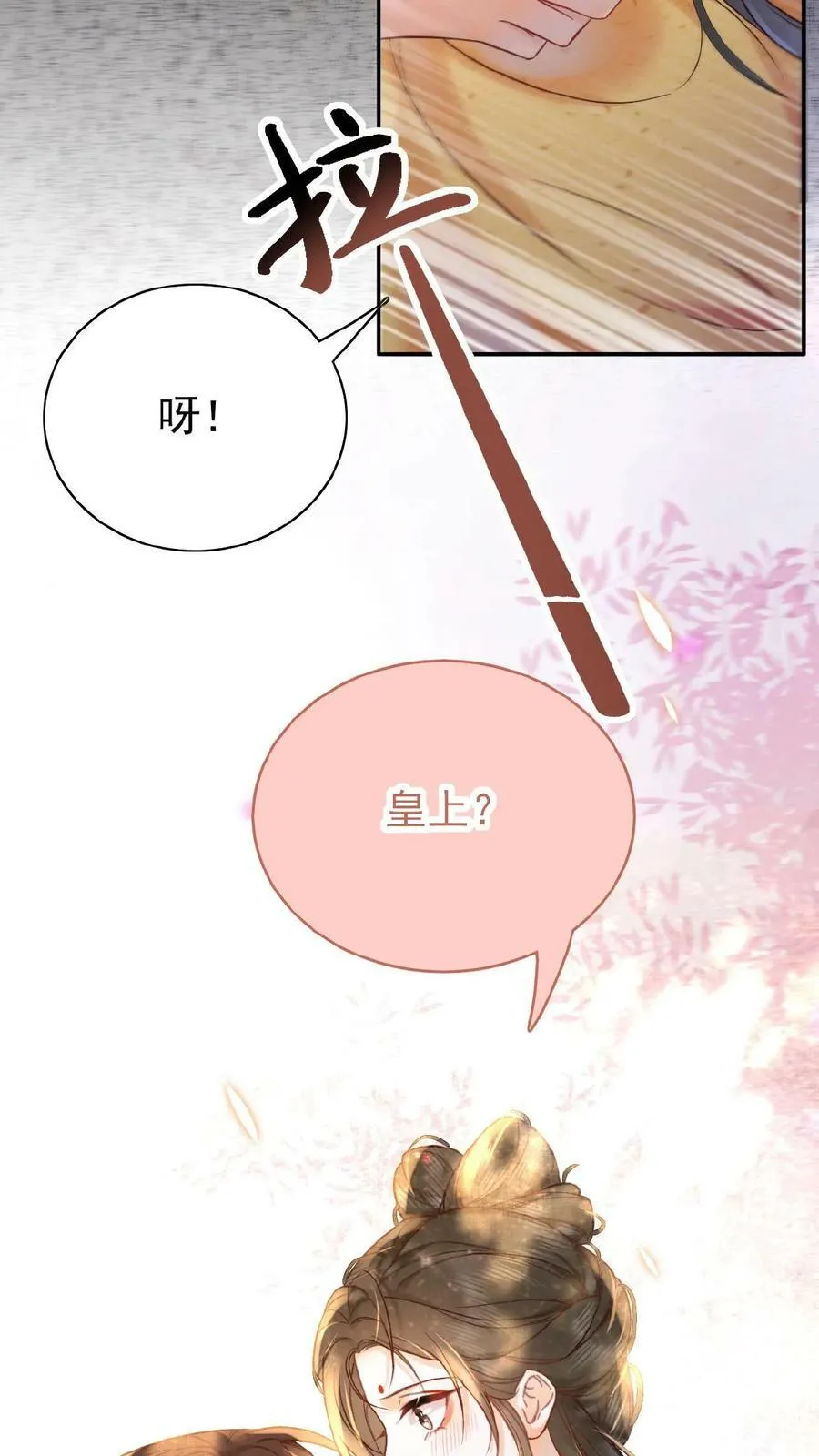 第9话 还来啊？！25