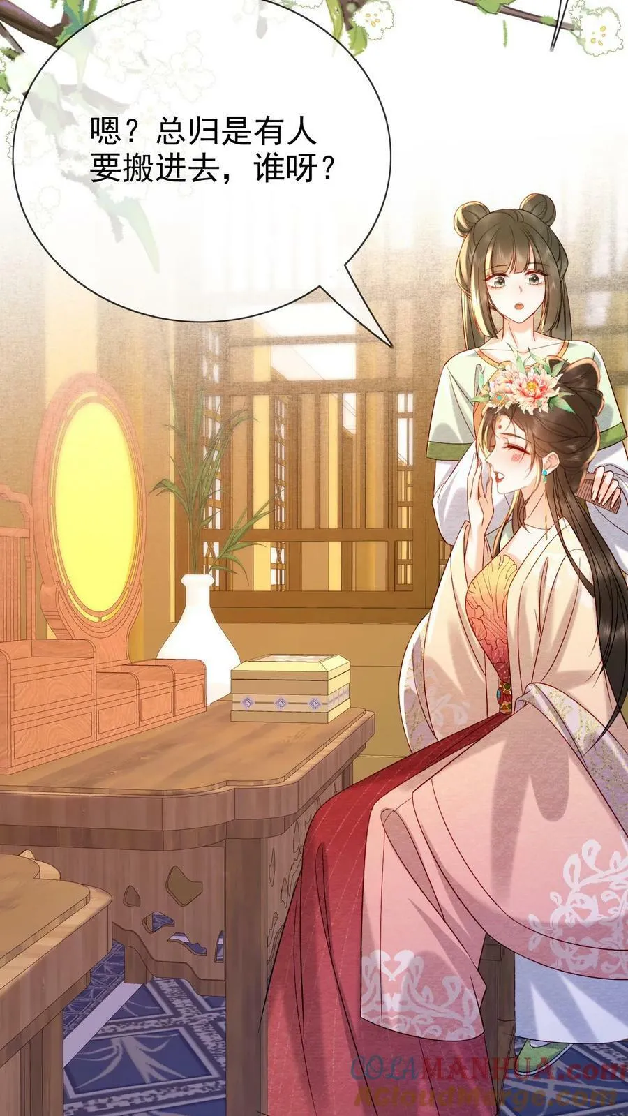 第169话 不愧是朕的心肝儿~2