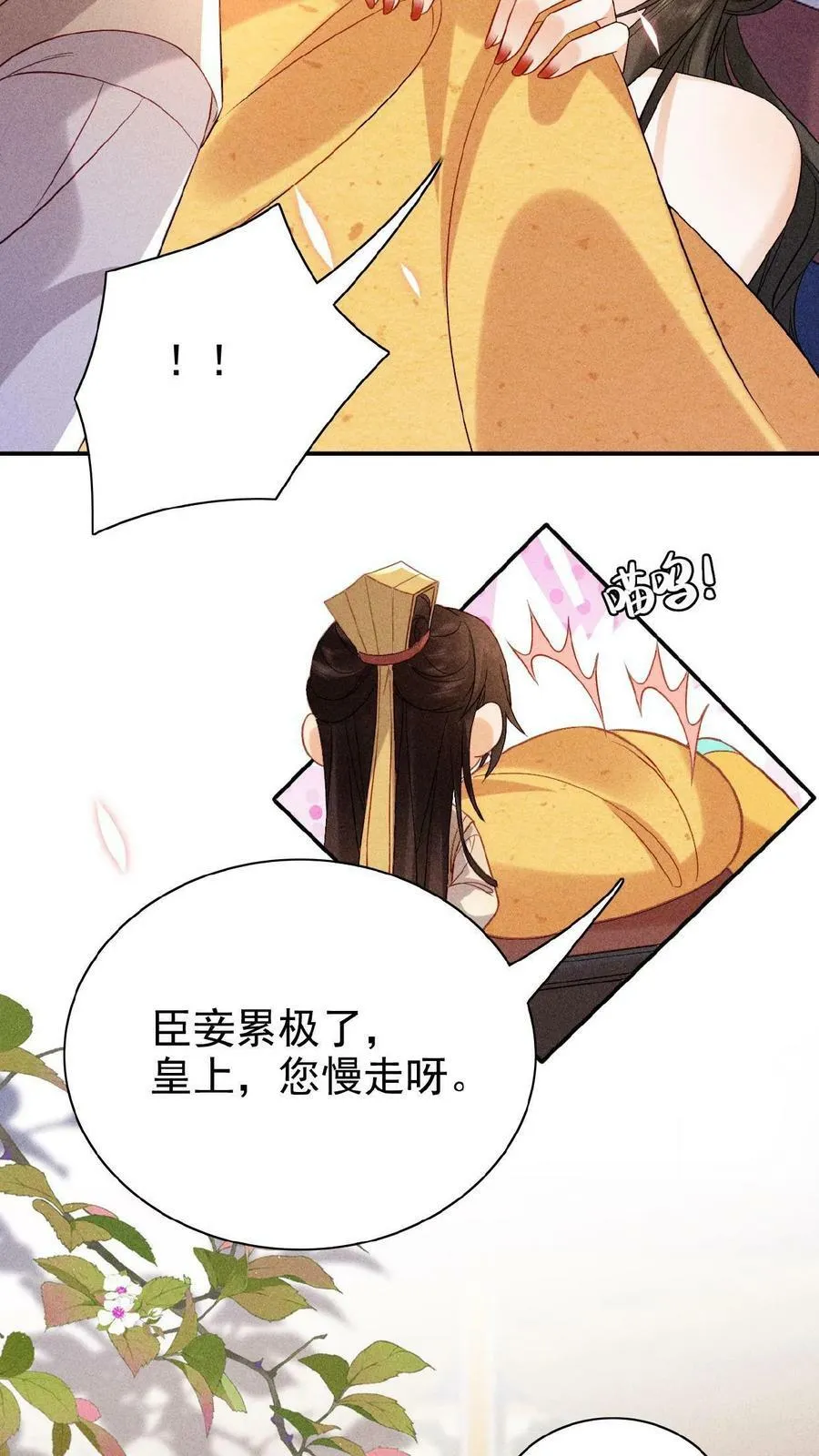 第19话 双人高难度动作25