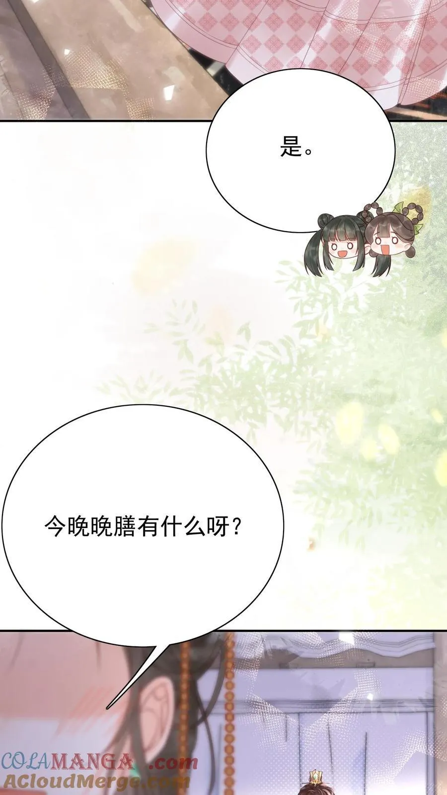 第302话 自己撤了绿头牌6