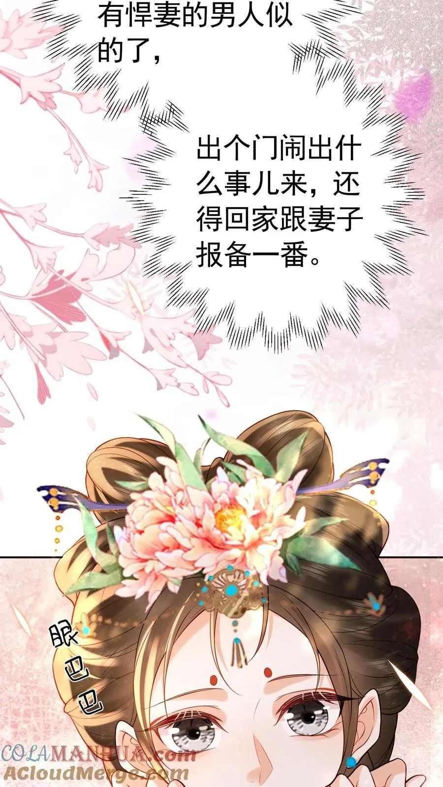 第208话 输了的脱一件4