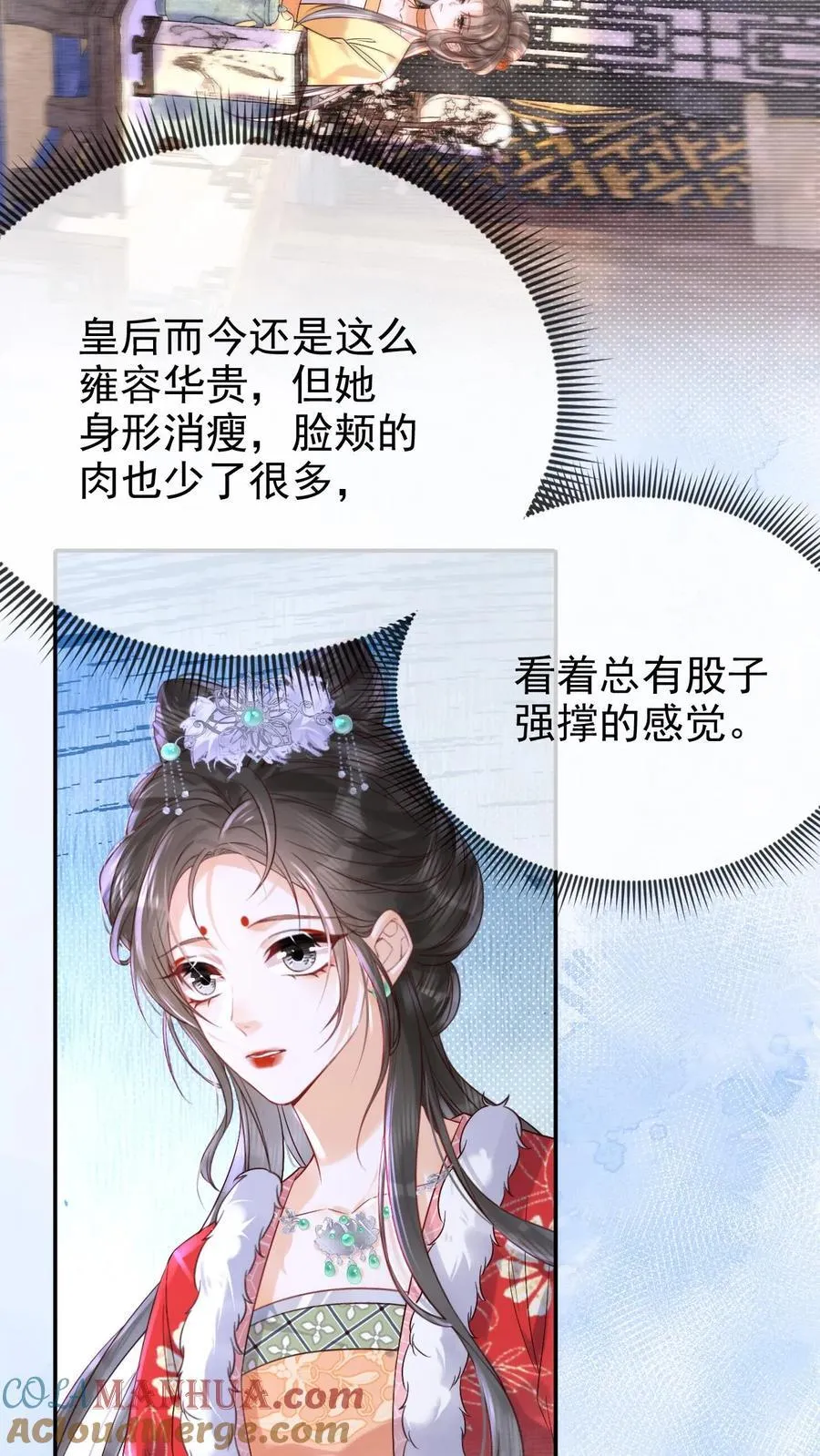 第271话 纠结4