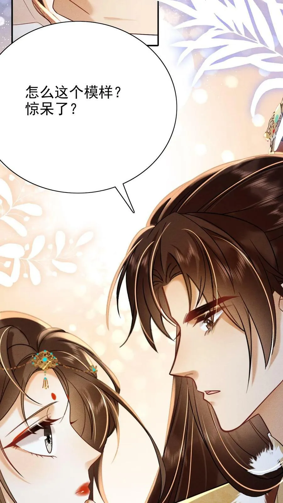 第170话 臣妾心里有头有些乱21