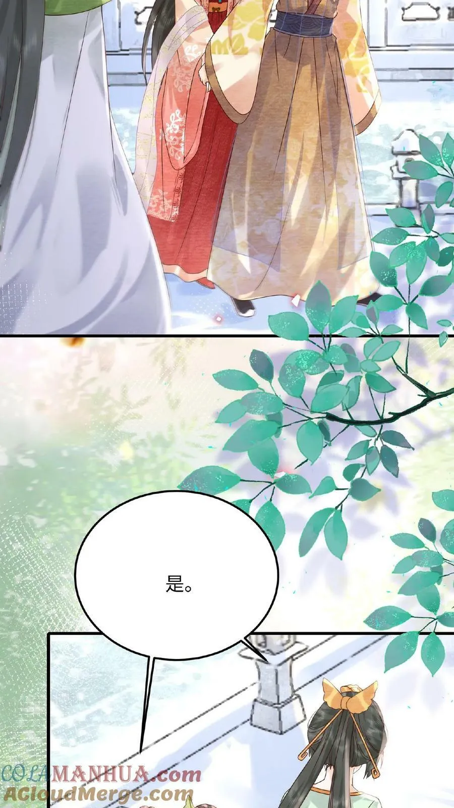 第127话 物理共白头14