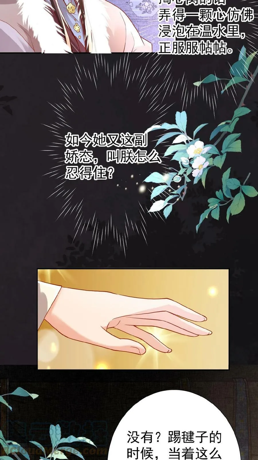 第57话 小产4
