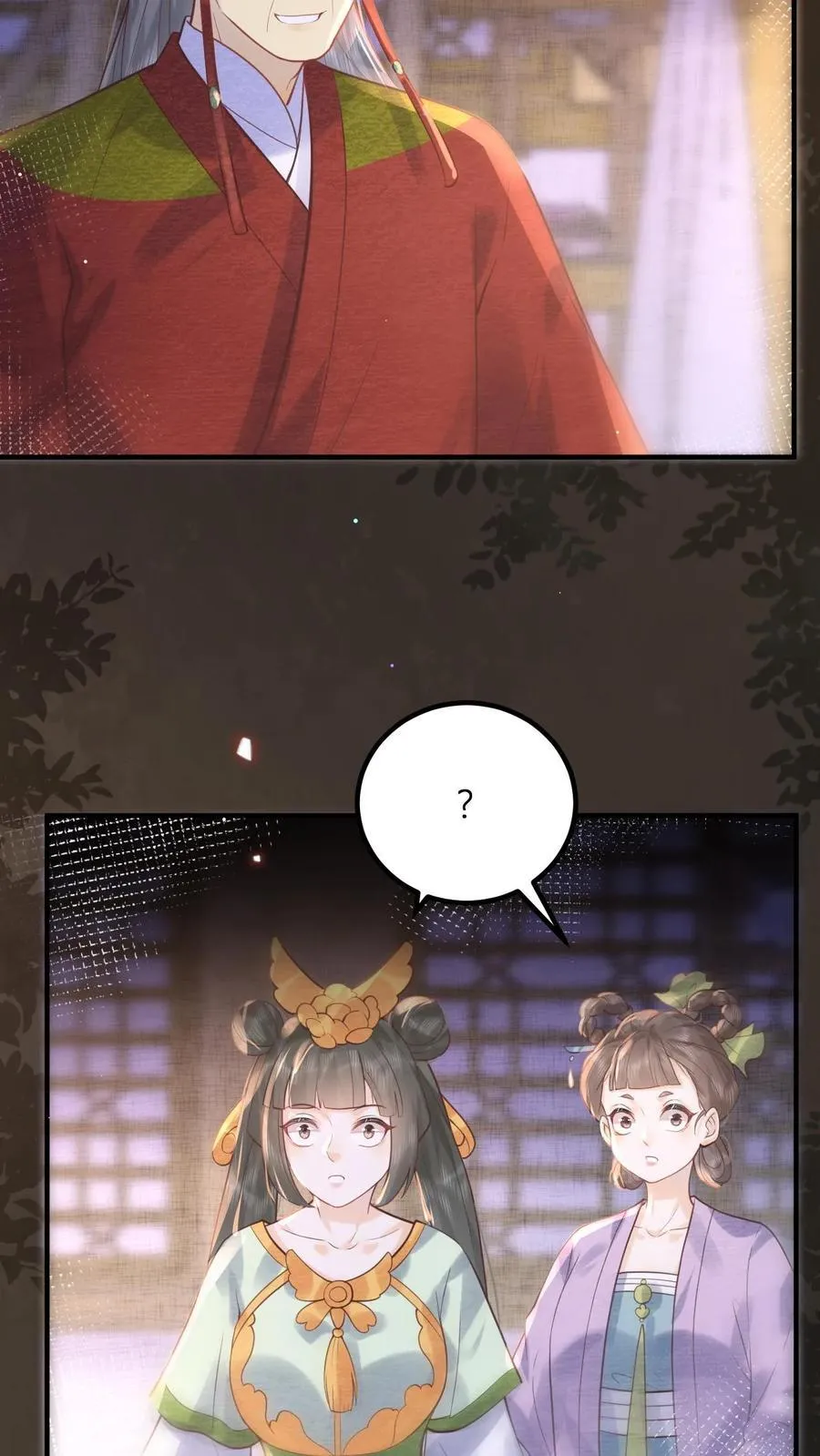 第196话 这毛病不能惯着23