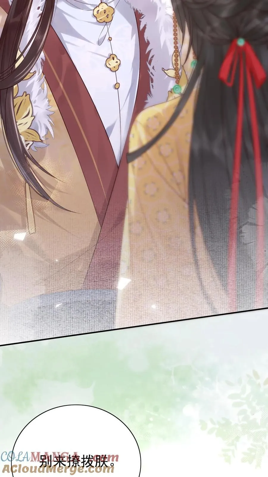 第302话 自己撤了绿头牌2